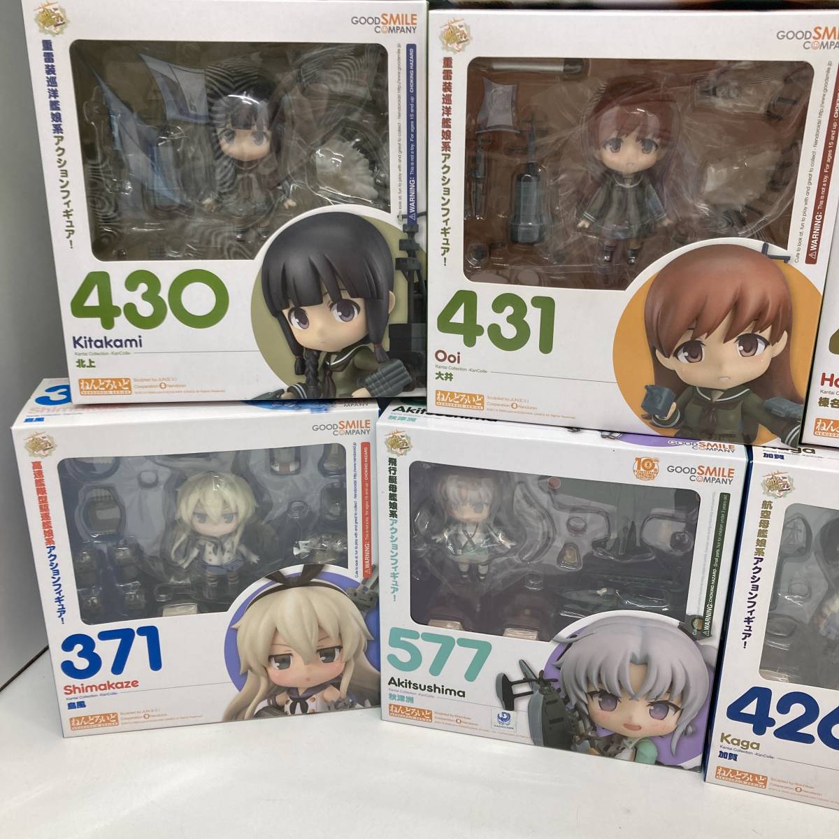 1円～】艦隊これくしょん ねんどろいど まとめ売り 艦これ フィギュア 