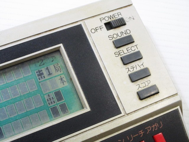 ☆BANDAI バンダイ LSIゲーム PERFECT MAHJONG II パーフェクト