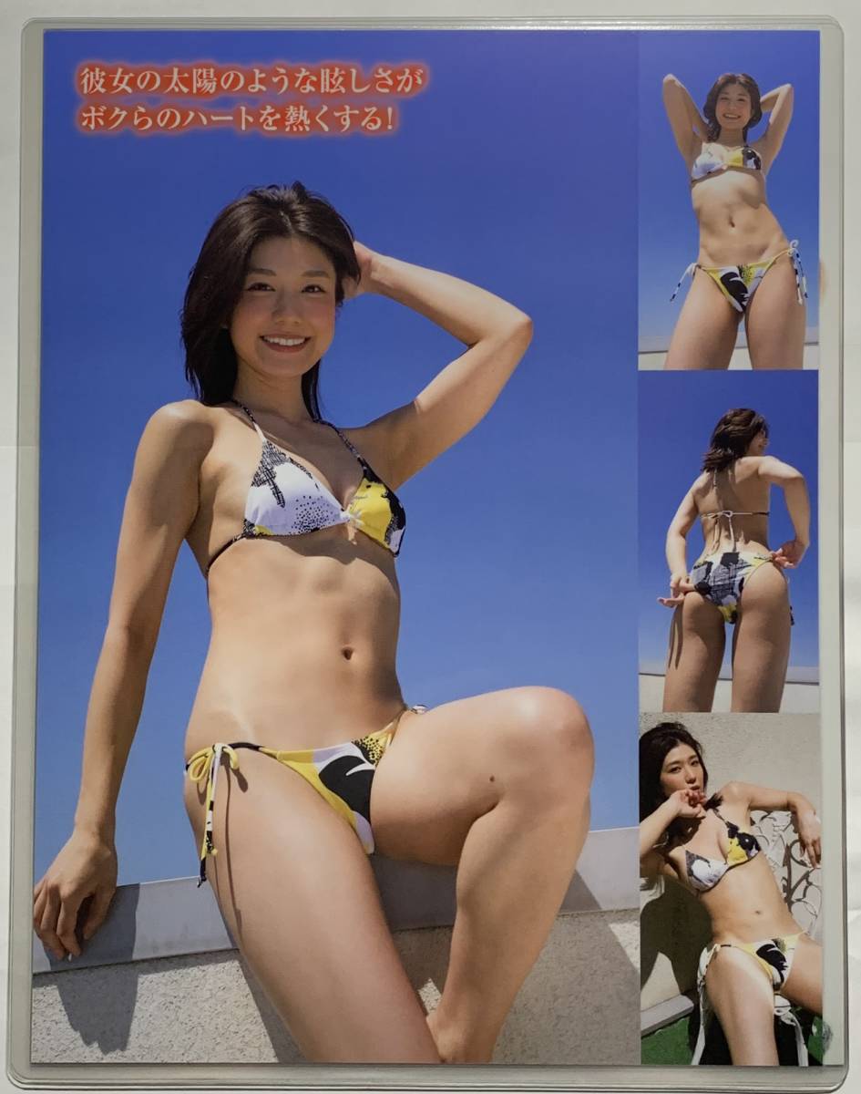 厚手ラミネート加工】藤木由貴 水着 A4変サイズ 雑誌切り抜き 7ページ