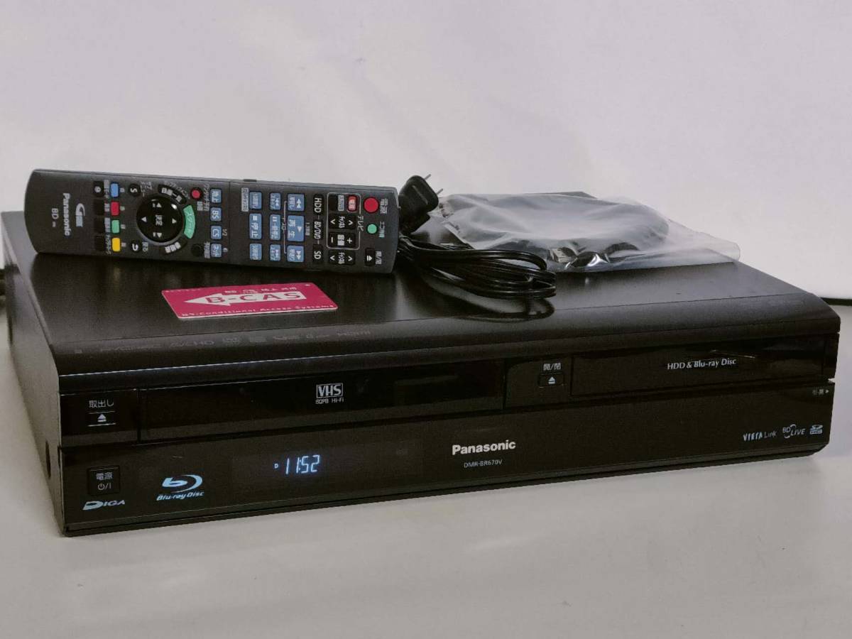 安心！整備品】上位機 Panasonic 【DMR-BR670V】 リモコンHDMI付 /SD 