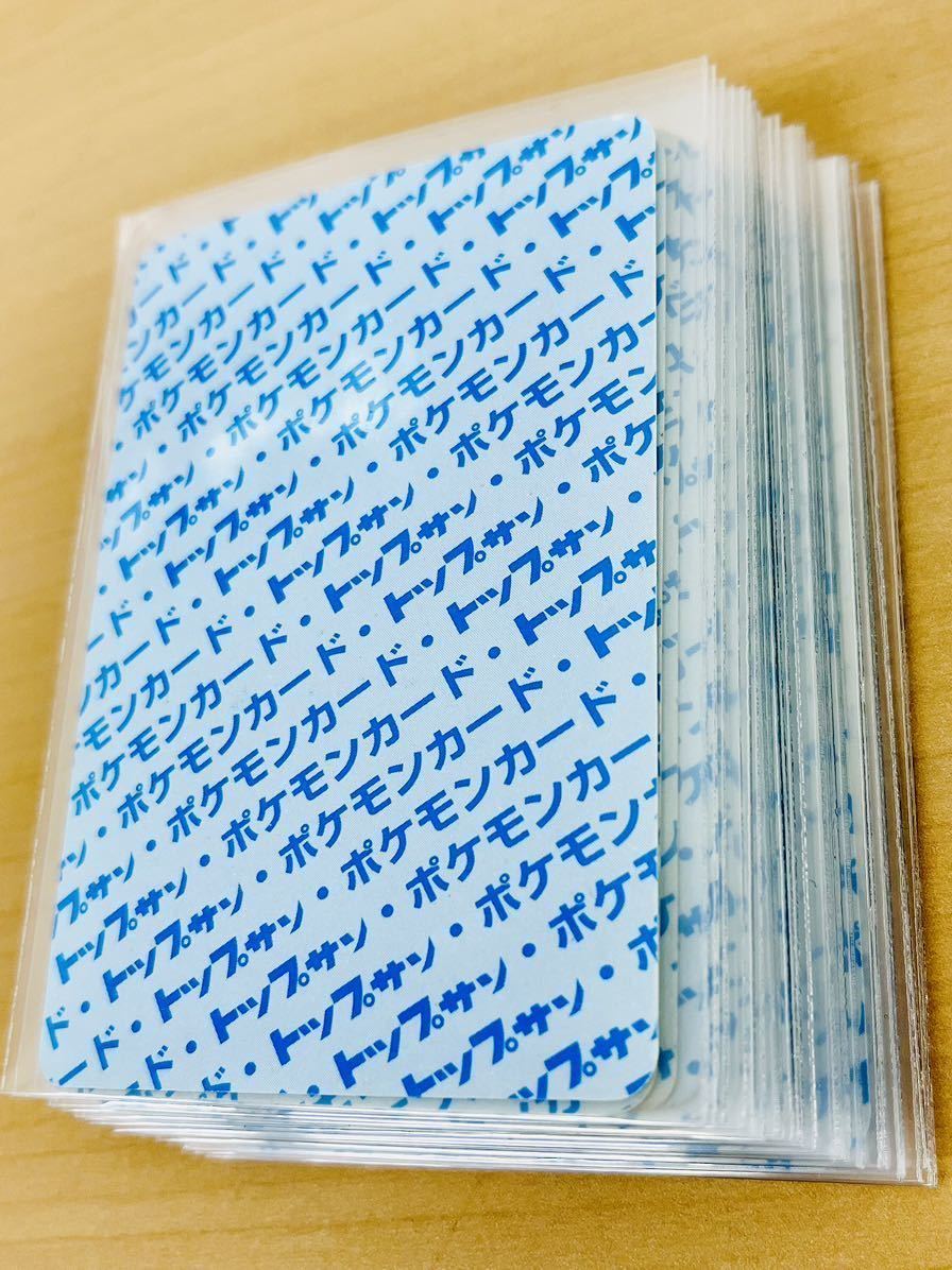 ☆希少品☆ ポケモン トップサン エラーカード3枚セット No.エラー