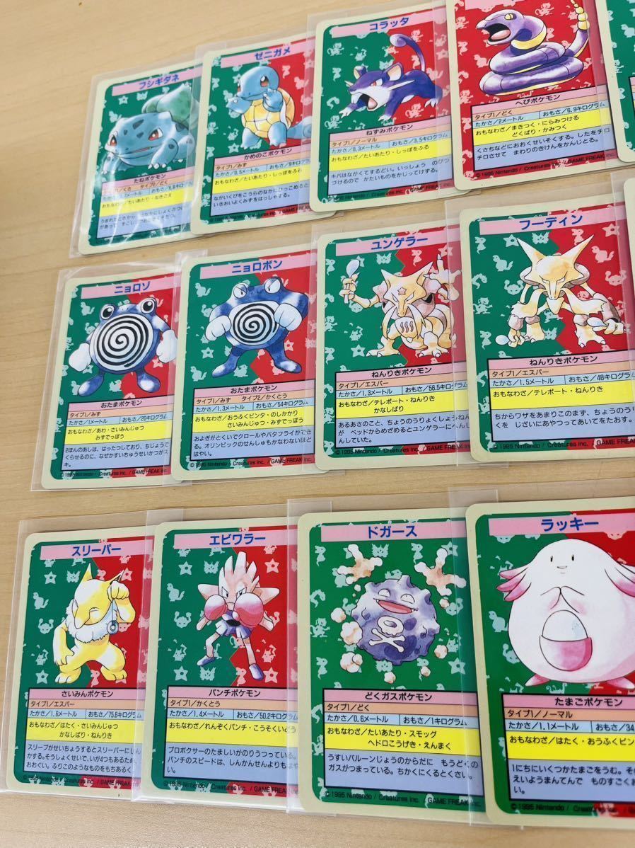 ☆希少品☆ ポケモン トップサン エラーカード3枚セット No.エラー