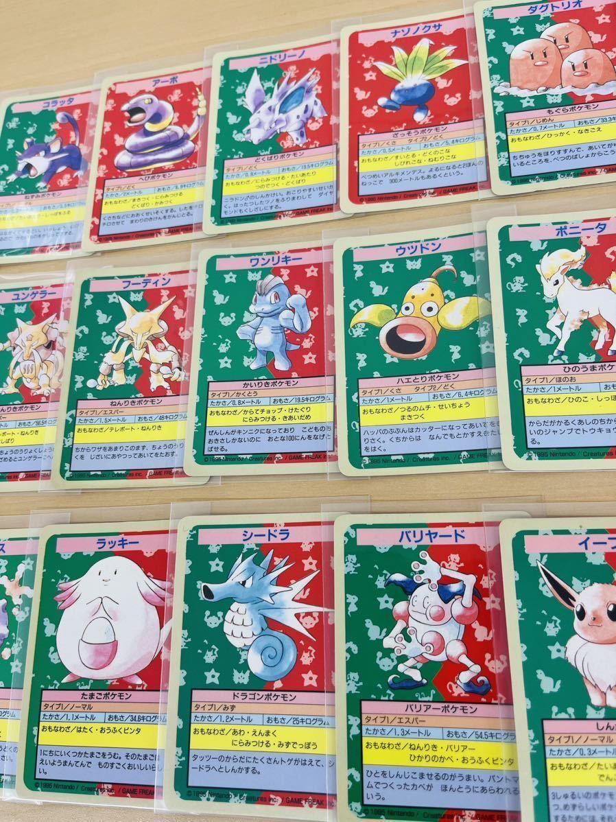 トップサンのポケモンカード エラーカードは何種類？ | ゆるトレカ部！