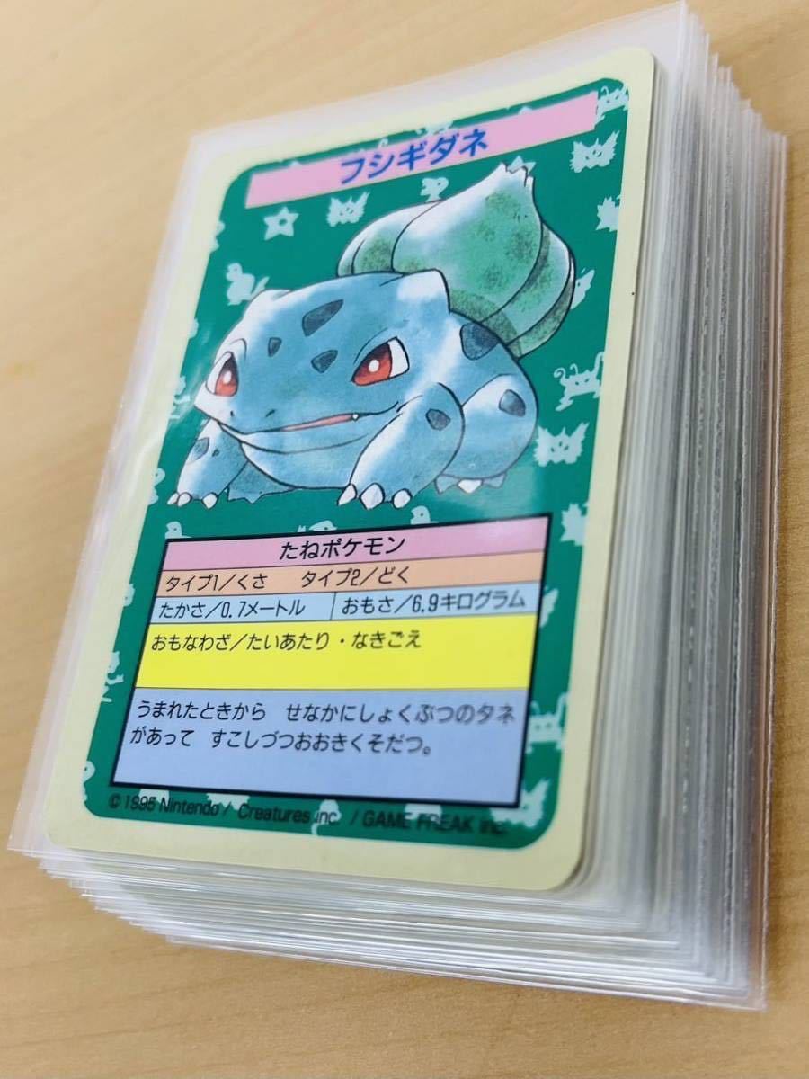 トップサンのポケモンカード エラーカードは何種類？ | ゆるトレカ部！
