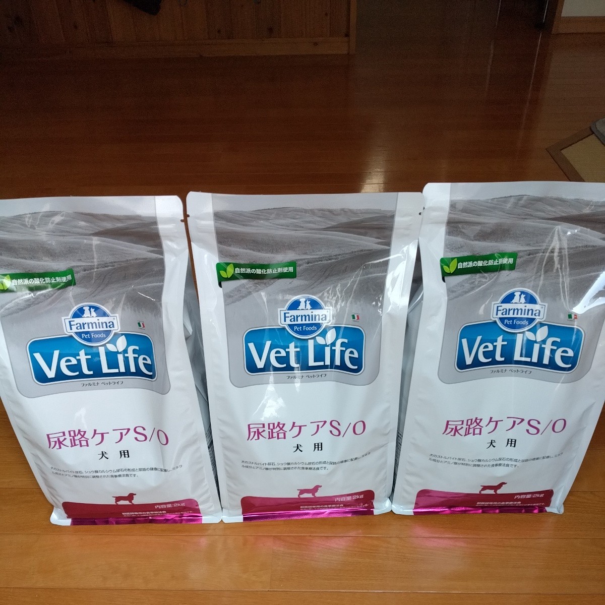 ファルミナベットライフ 尿路ケアS/O 犬用 2kg 3袋セット ベット