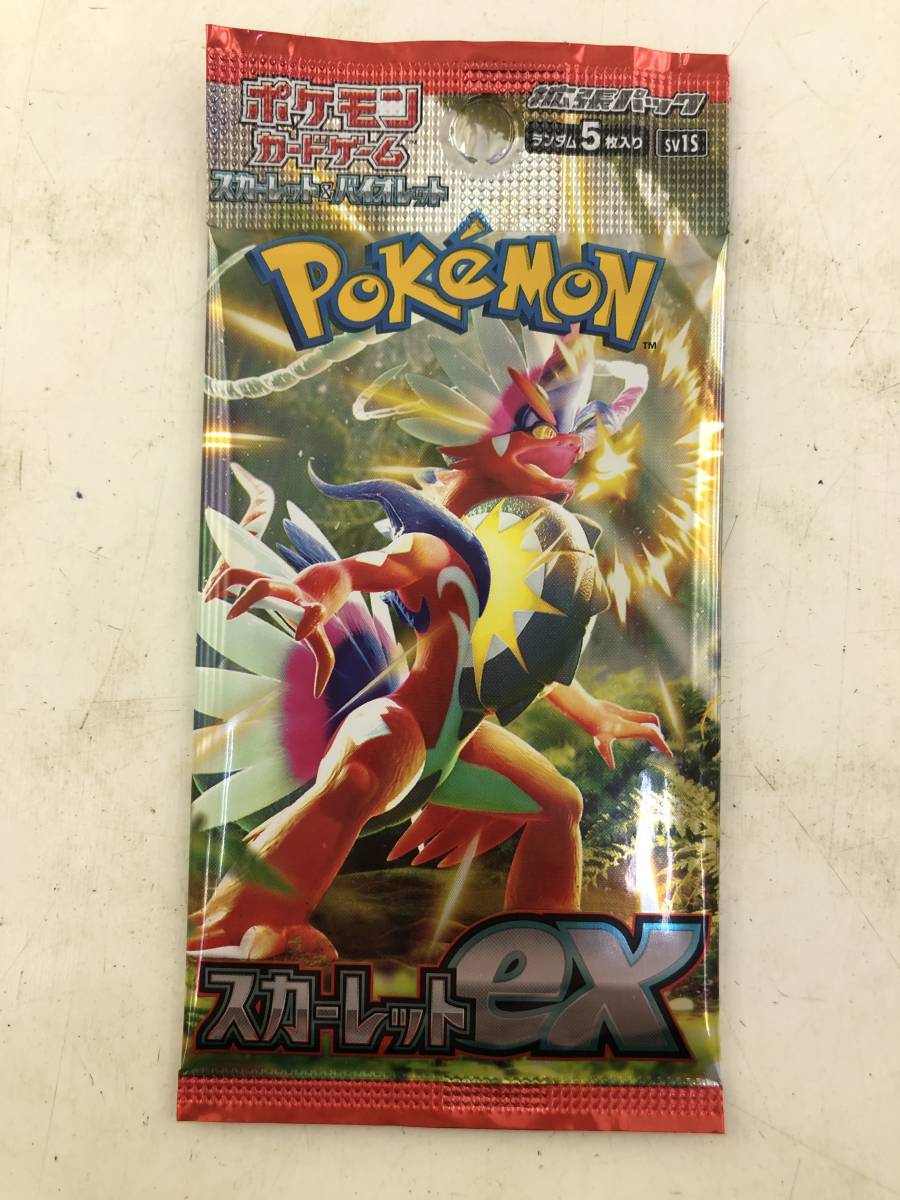 1円～】ポケモンカード バイオレットex50パック＋スカーレットex50