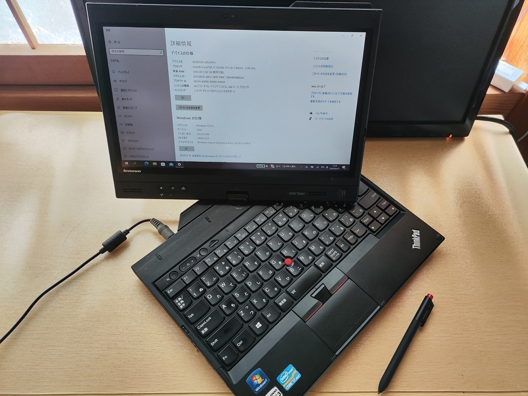 中古動作品】Lenovo ThinkPad X230 Tablet ペン有 i7 8GB タッチパネル
