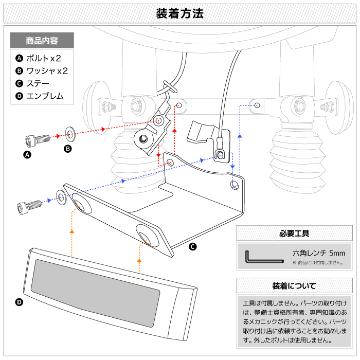 ハンターカブ ホンダ CT125 VS [マット Stripe ホンダ ハンターカブ CT125 (JA55， JA65) 用 エンブレムステーキット (小) 61401-KB4-000 バイク パーツ MOTOLINE HONDA MOTOLINE