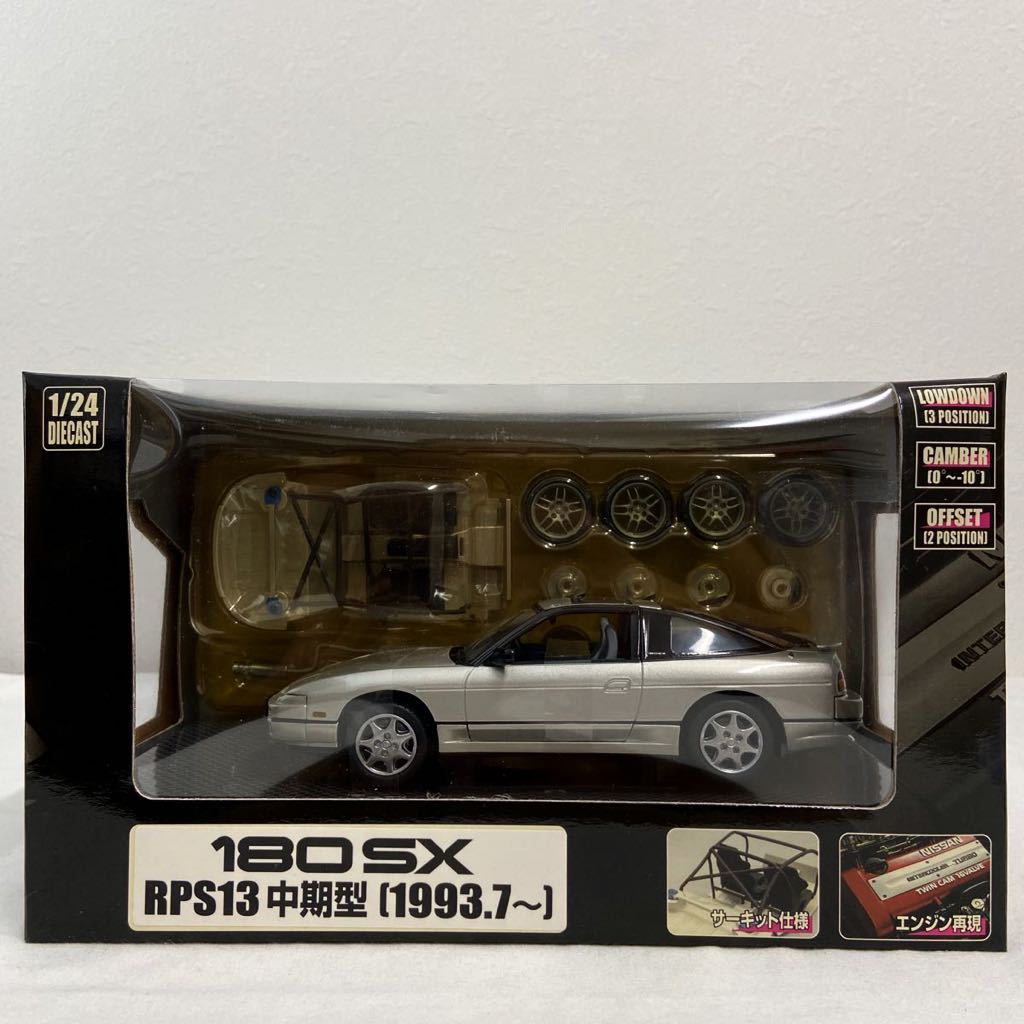 アオシマ DISM 1/24 Nissan 180SX RPS13 中期型 1993 日産 完成品 