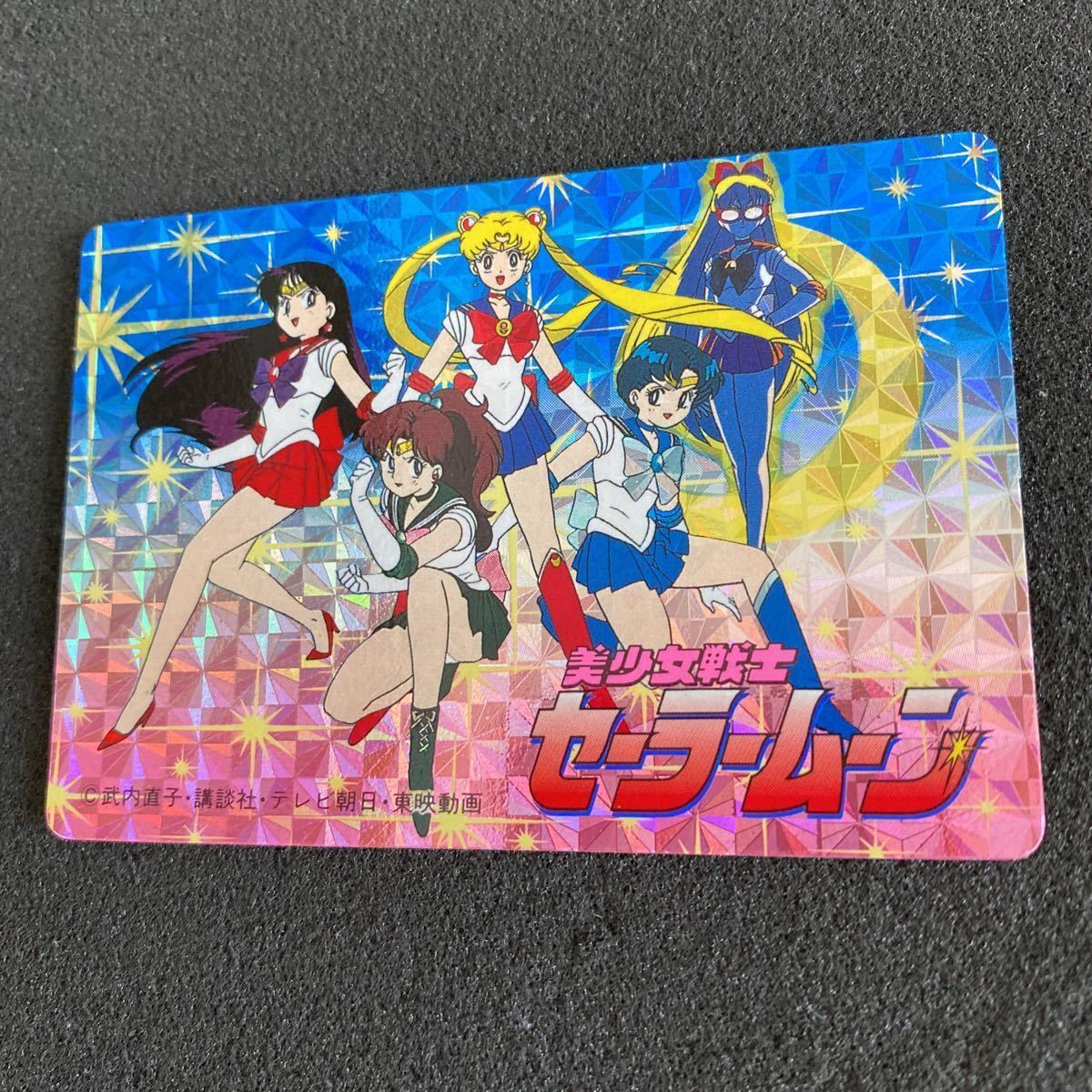 セーラームーン カードダス アマダ PPカード ミニコロ 非売品 プロモ 