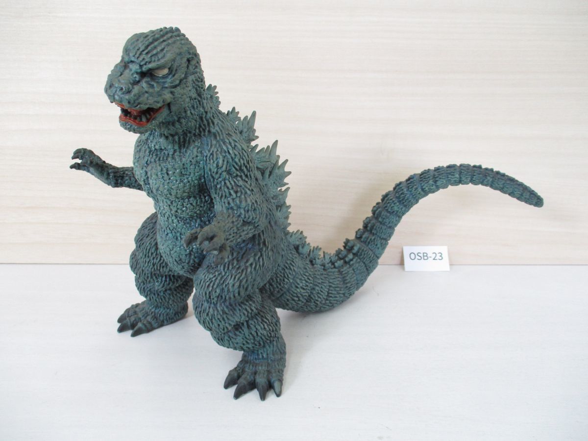 OSB-23 海洋堂 KAIYODO□ゴジラ GODZILLA□約26cm 硬質ソフビ