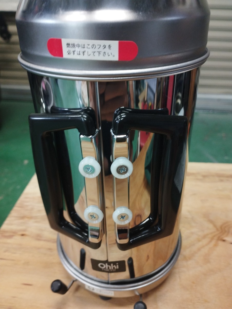 アルポット 大木製作所 TOKYO 湯沸かし アルコール燃料(クッカー