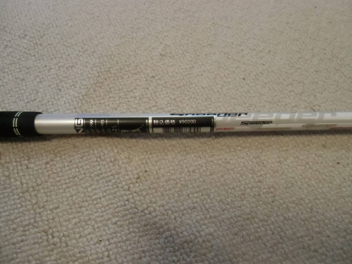【良品】フジクラ スピーダー569 エボリューション Ⅶ 1W用シャフト S フジクラシャフト・PINGスリーブ付 DR 1W スピーダーエボリューション