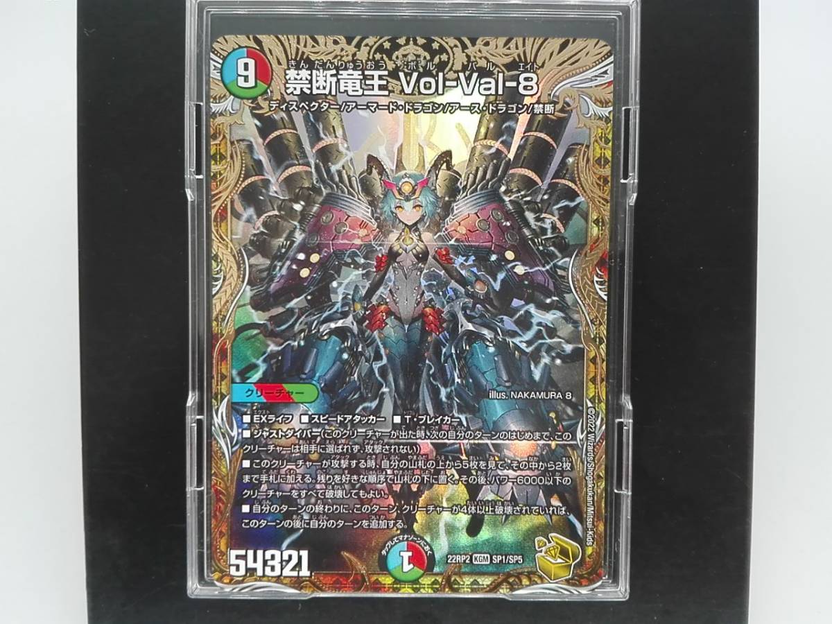 美品 ランクA 遊戯王 早すぎた埋葬 アジア 版 1st PSY-037 ウルトラ