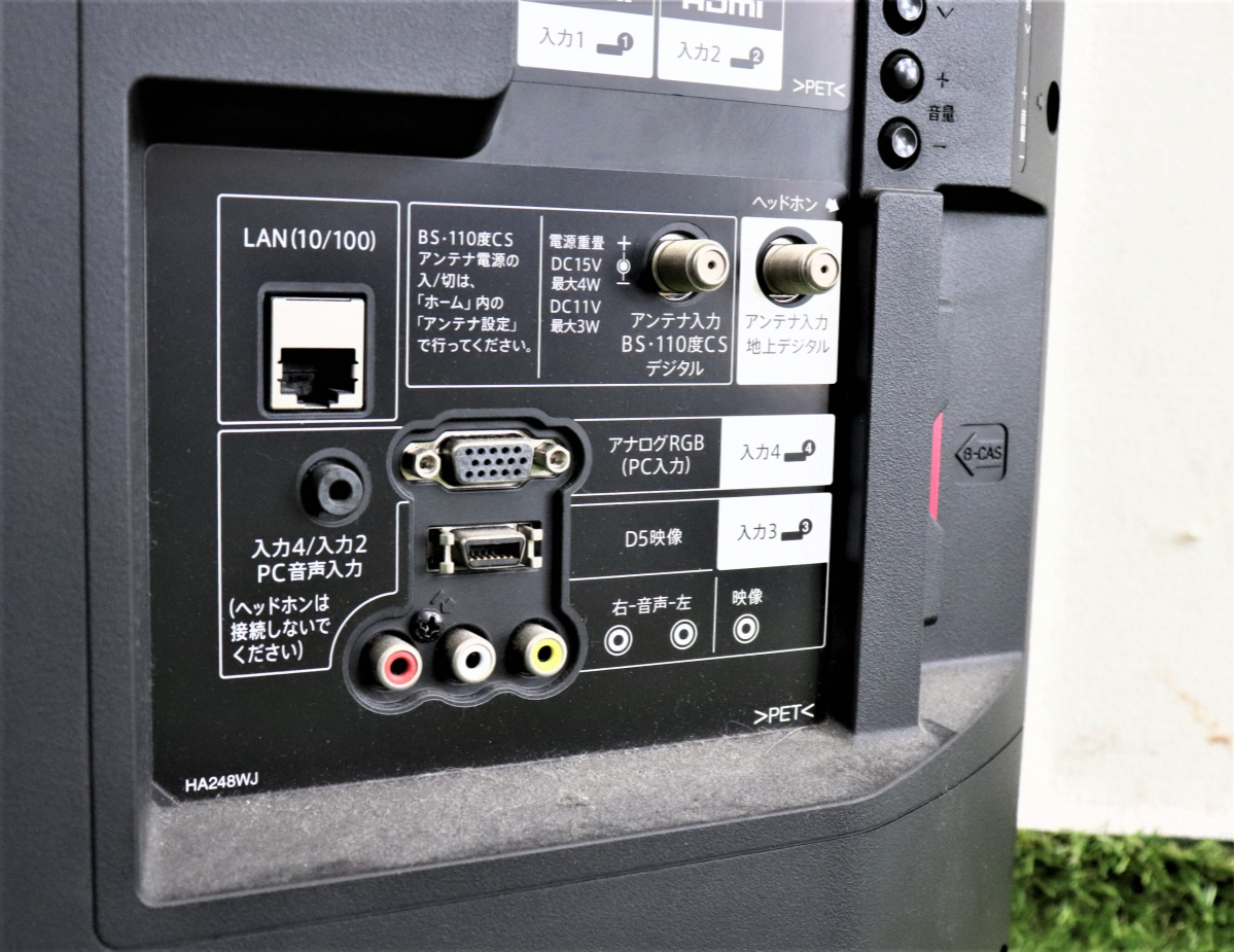 SHARP AQUOS 液晶カラーテレビ B-CASカード付き 32インチ （Amazon.co