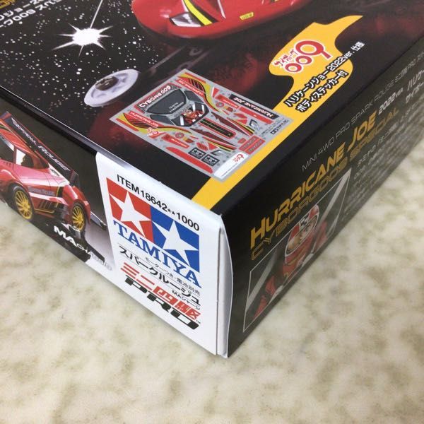 1円〜 ミニ四駆PRO 1/32 スパークルージュ ハリケーンジョー2022ver 