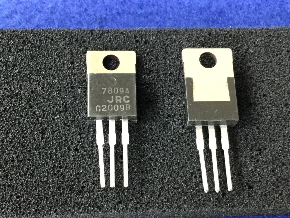 NJM7809A 即送 JRC3端子 ポジ レギュレータ LS-4000ED 175PgK/260007 3-Pin Positive ...
