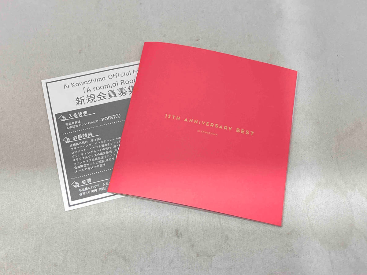 帯あり 川嶋あい CD 川嶋あい 15th Anniversary BEST(初回生産限定盤 