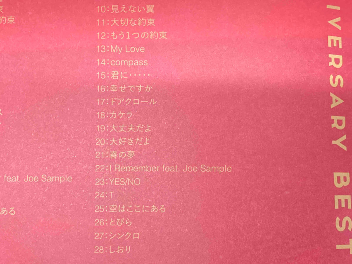 帯あり 川嶋あい CD 川嶋あい 15th Anniversary BEST(初回生産限定盤