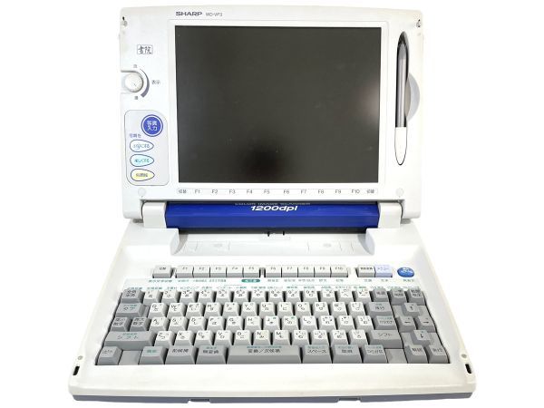 上位機種/極美品】SHARP 書院 WD-VP3 カラー液晶 ワープロ シャープ