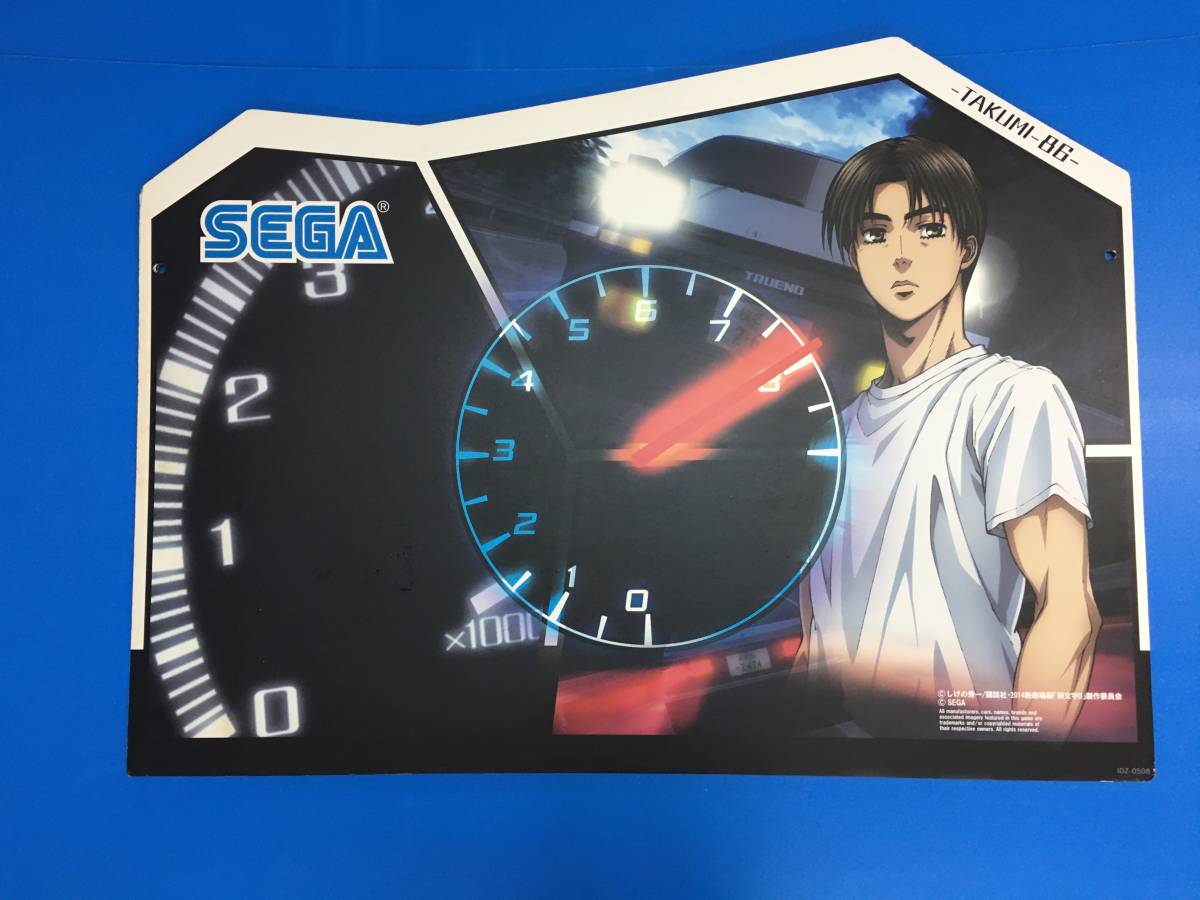 中古 セガ SEGA イニシャルD 頭文字D ARCADE STAGE Zero パネル ① (筐
