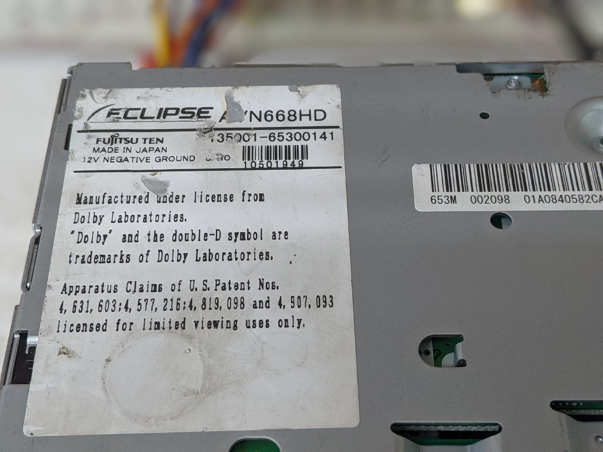 イクリプス AVN668HD HDDナビゲーション 中古品(HDDナビ