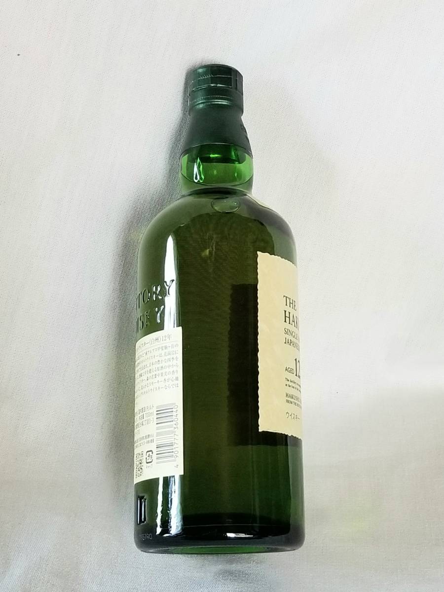 サントリー 白州 12年 シングル モルト ウィスキー 700ml 43％ SUNTORY ジャパニーズ JAPANESE _3