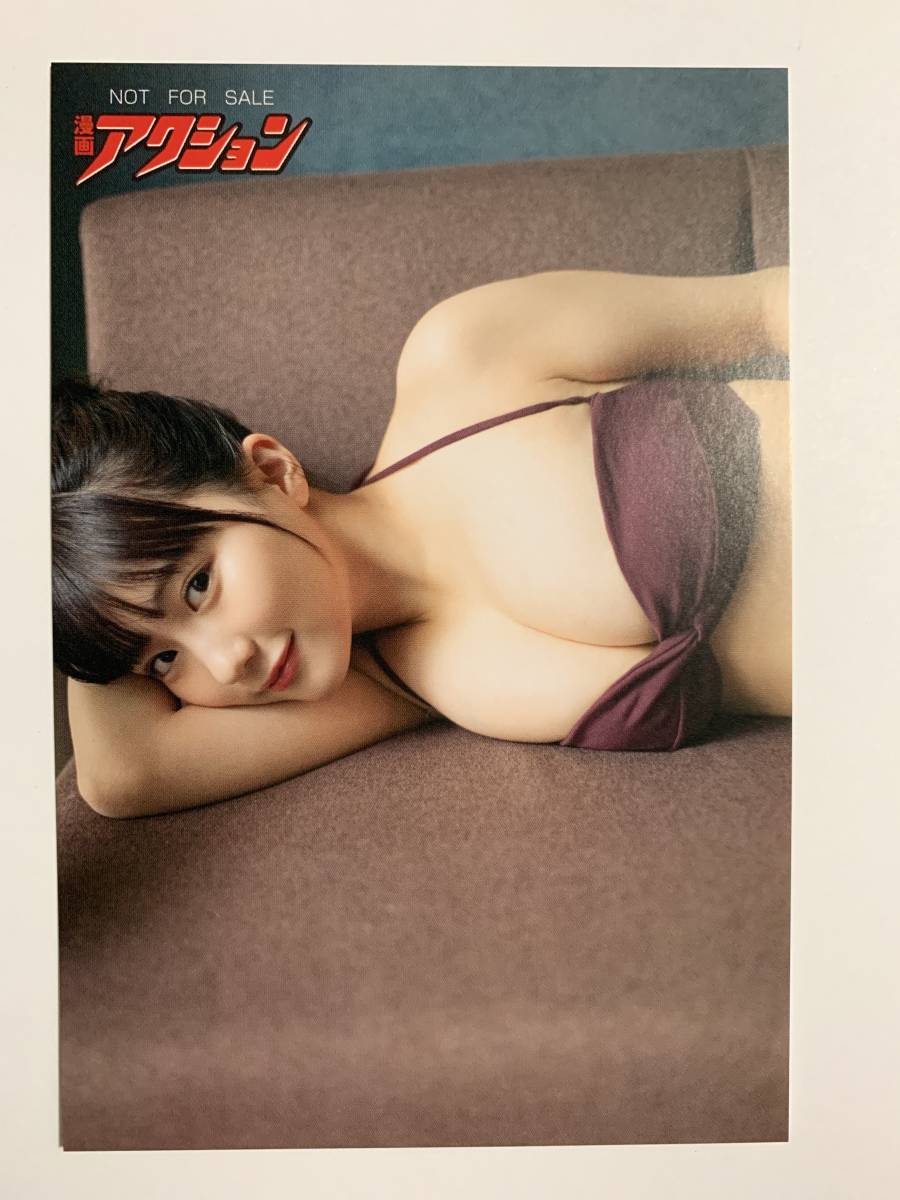 【限定 特典 ポストカードB】田中美久★漫画アクション 20★セブンネット限定★ 限定 特典 ポストカードB】田中美久☆漫画アクション 20☆セブンネット