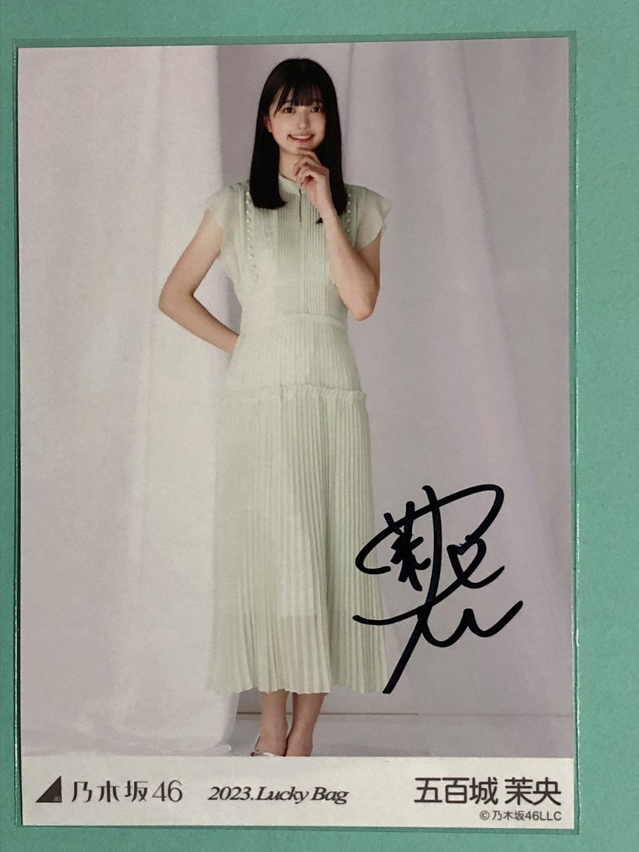 2023.LuckyBag 乃木坂46 五百城茉央 直筆サイン 生写真(乃木坂46 
