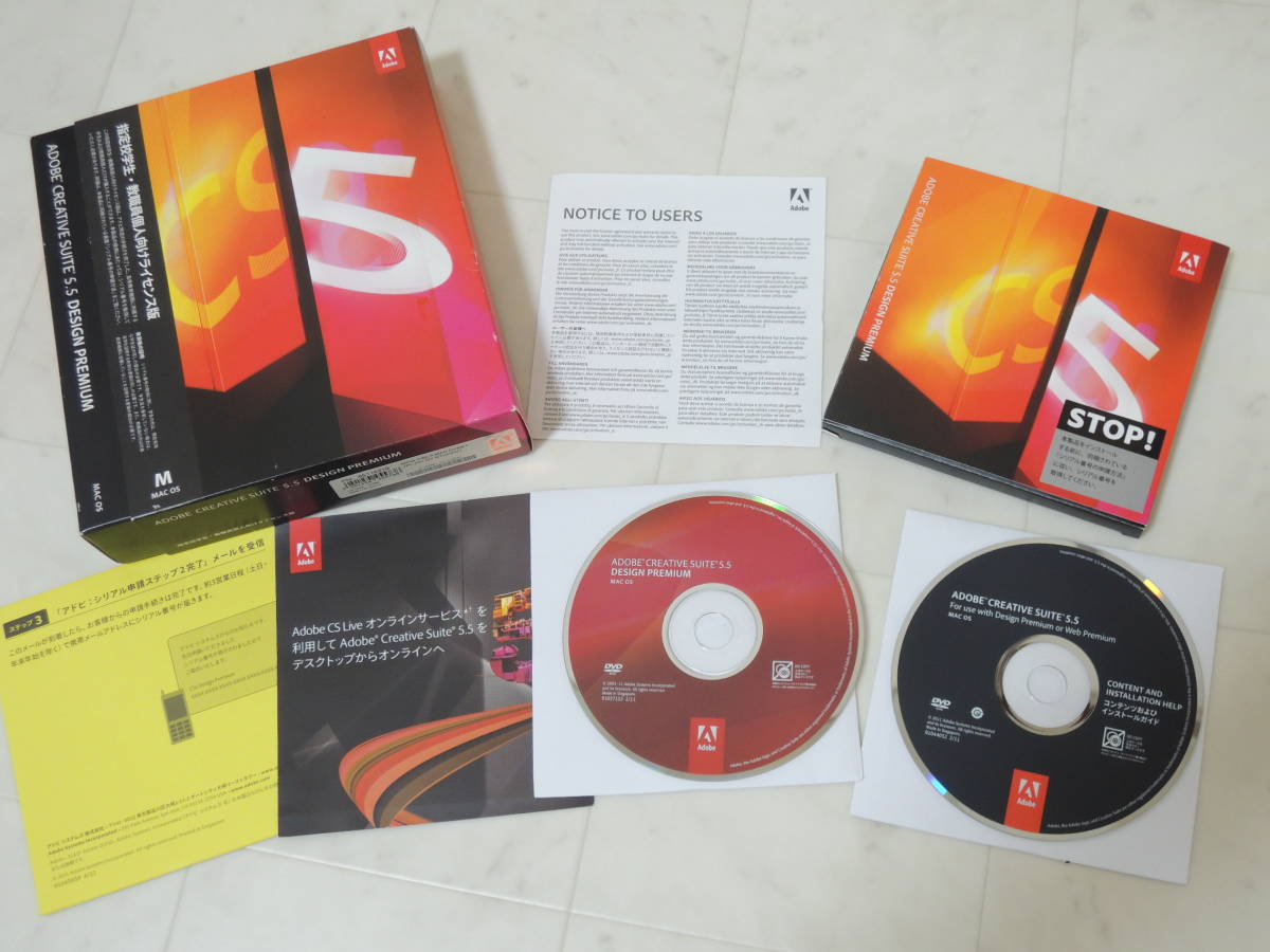 Adobe illustrator CS6 アドビ イラストレーター イラレ 日本語版⑤ Adobe illustrator CS6 アドビ イラストレーター イラレ 日本語版⑤