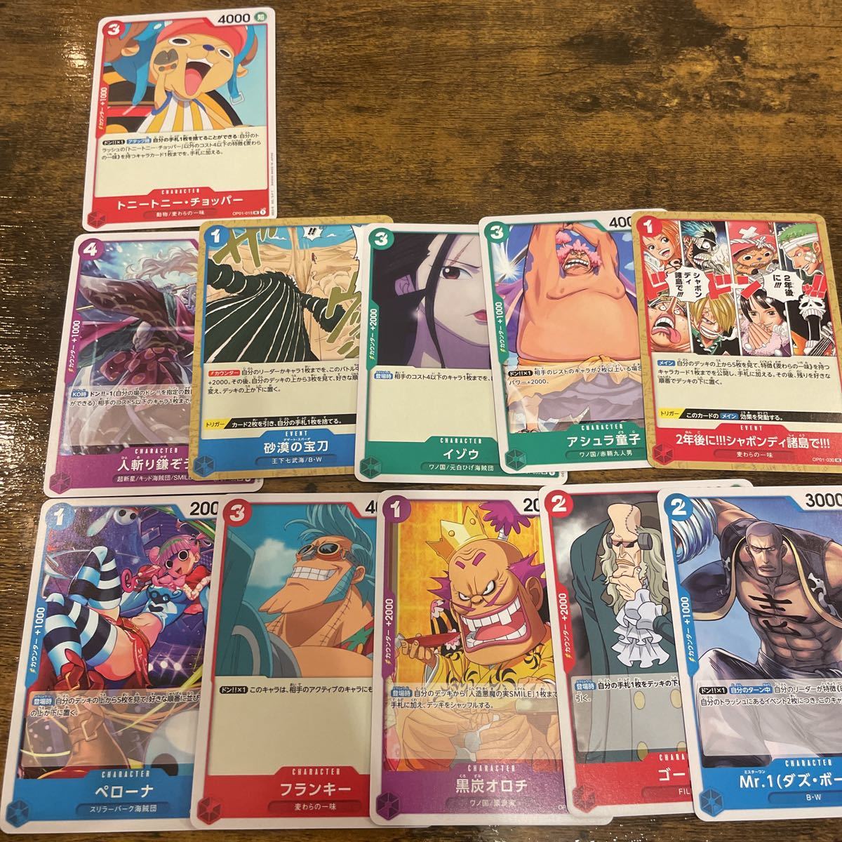 ワンピースカード ジャック モンキーDルフィ キング ボアハンコック 