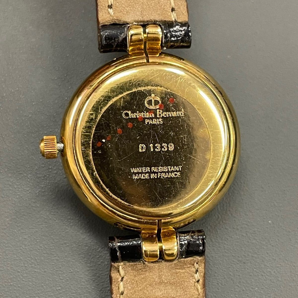 1000円スタート【現状品】Christian Bernard PARIS クリスチャン 