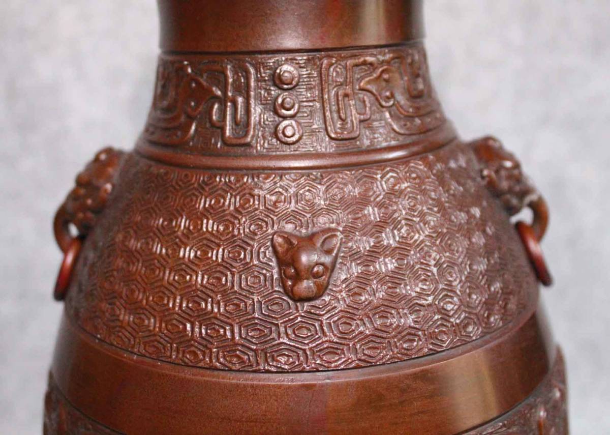 銅花器e71]○花瓶 饕餮文 環付き 竹義○在銘 獣面 聖獣文 輪っか 斑