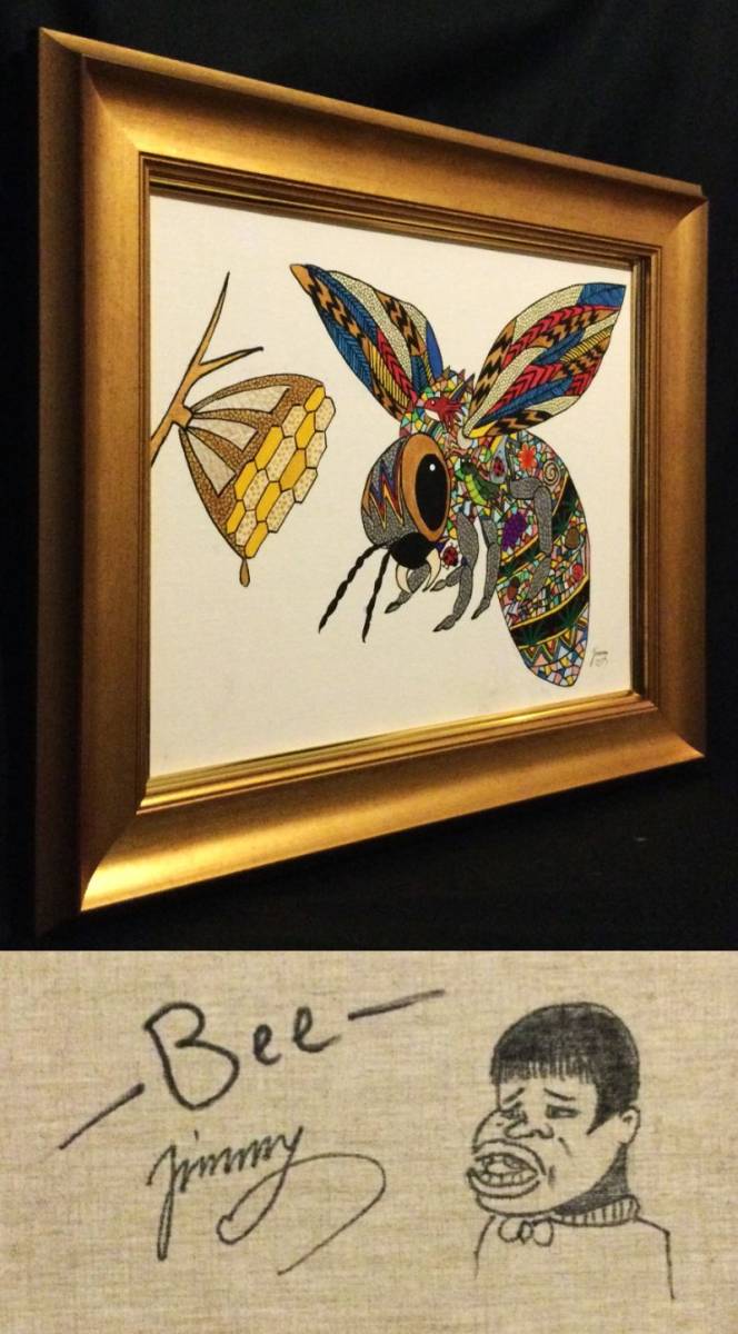 ◆模写◆異色の天才画家ジミー大西◆蜜蜂 (Honey Bee)◆肉筆画サインあり 異色の天才画家◇ジミー大西◇蜜蜂(Bee)◇アクリル肉筆画（岡本太郎