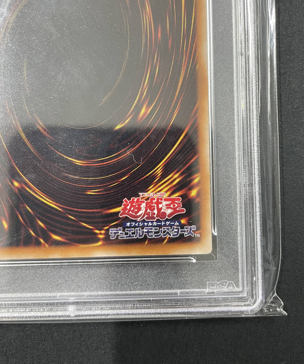 送料無料 PSA10 ブラックマジシャンガール 2008年 ジャンプ プロモ 美