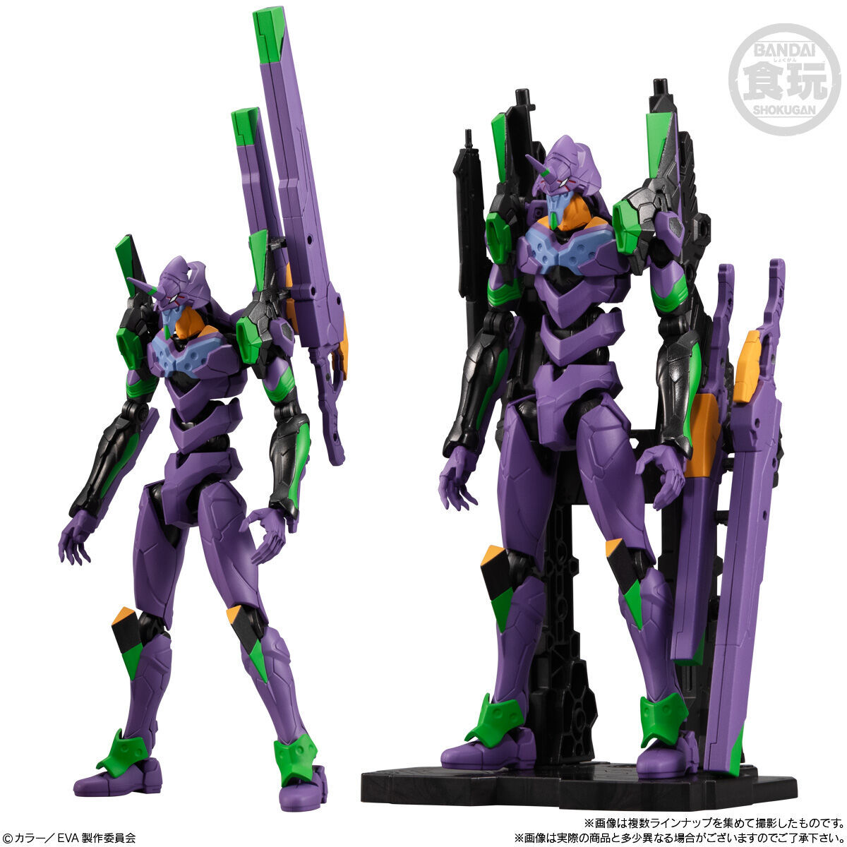 EVA-FRAME-EX01+EVA量産機3体セット 未開封新品 エヴァンゲリオン 