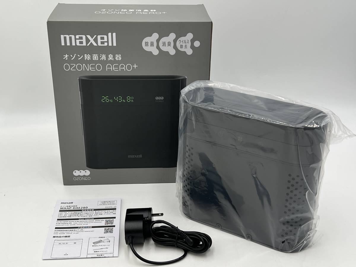 オゾン除菌消臭器 オゾネオ｜マクセル マクセル ホワイト - 低濃度