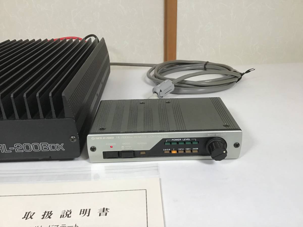 東京ハイパワー HL-200BDX TOKYO - 200W リニアアンプ Yahoo