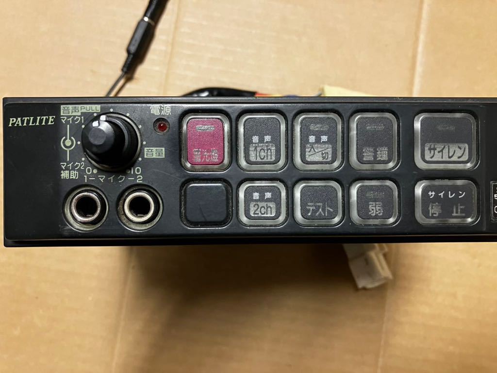 パトライト　サイレンアンプ　SAP-500FBVZ 美品