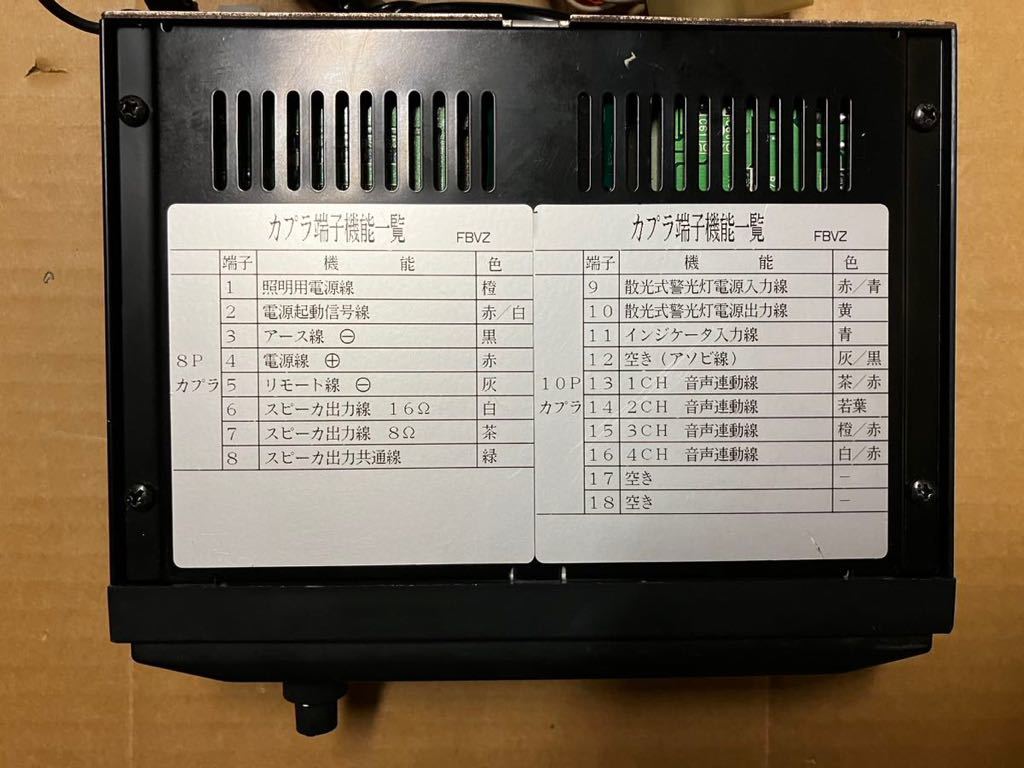 パトライト サイレンアンプ SAP-500FBVZ 美品 【公式通販】
