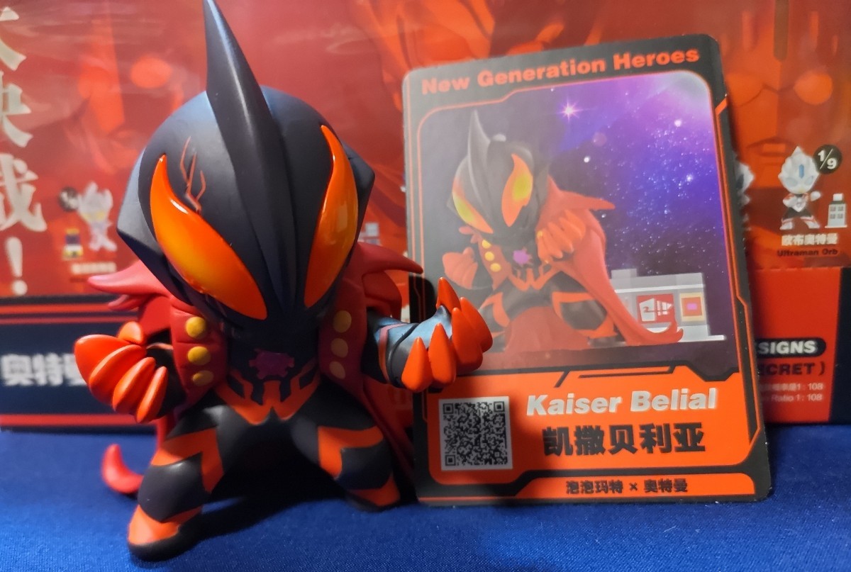 【POP MART ウルトラマン】シークレット カイザーベリアル POPMART ウルトラマン ベリアル 中国限定フィギュア シークレット