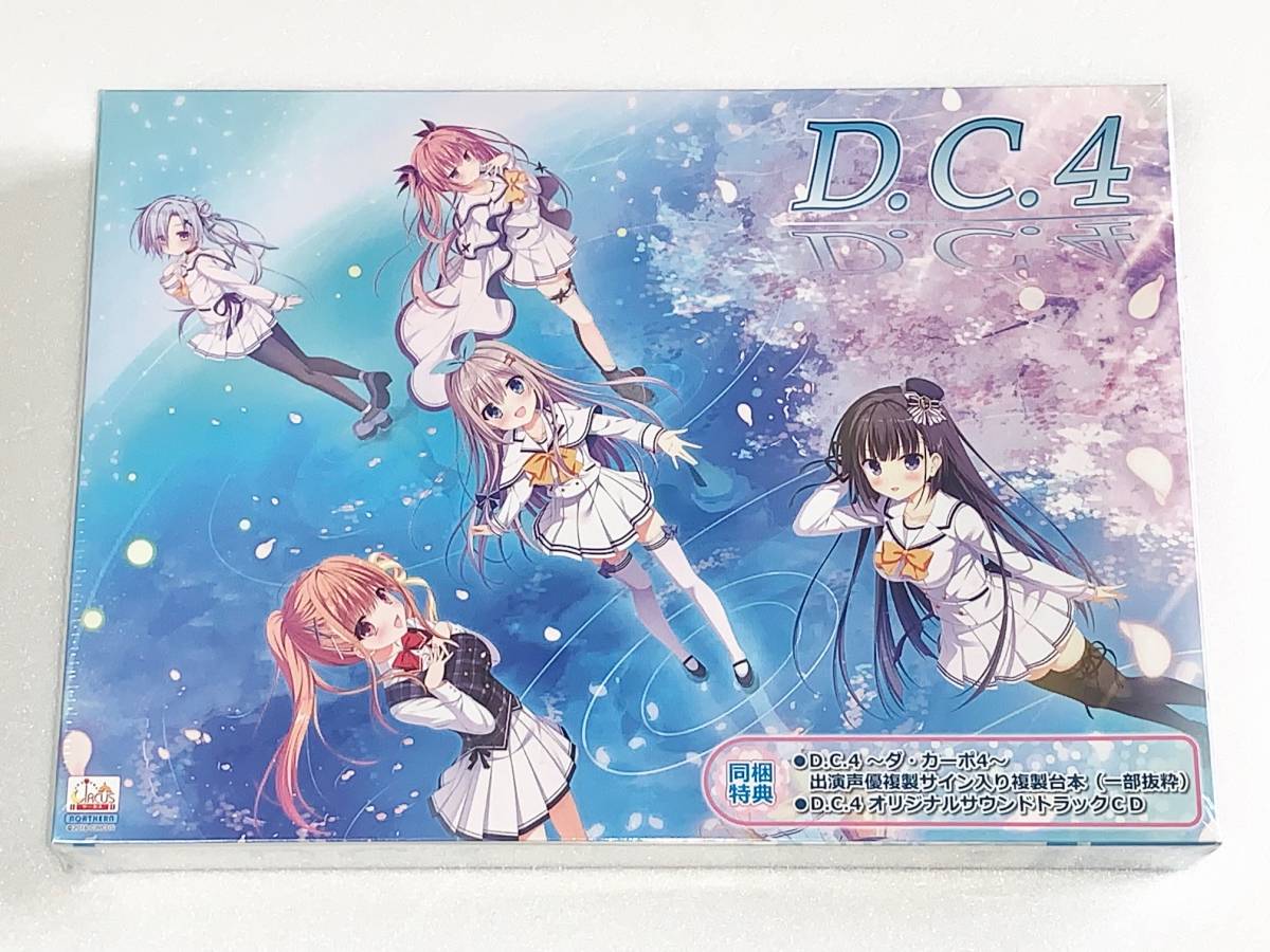 CIRCUS D.C.4 ～ダ・カーポ4～ 初回限定版 未開封／たにはらなつき 鷹乃ゆき 蜜桃まむ 如月ゆう しゃゆり