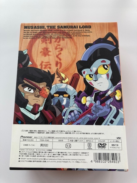 からくり剣豪伝ムサシロード DVD-BOX 1 からくり剣豪伝ムサシロード