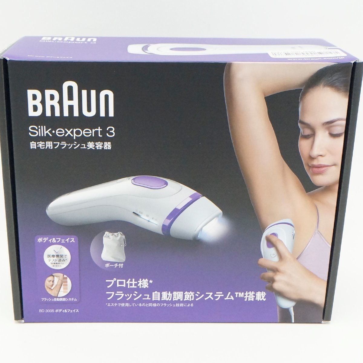 ブラウン自宅用フラッシュ美容器シルクエキスパート 未使用 未 ブラウン自宅用フラッシュ美容器シルクエキスパート 未使用 未
