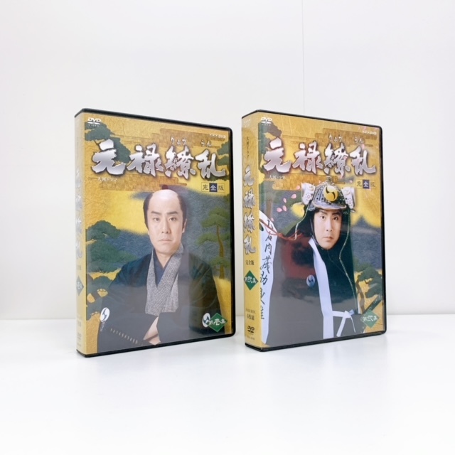NHK大河ドラマ 元禄繚乱 完全版 第壱集/第弐集 中村勘九郎 DVD-BOX