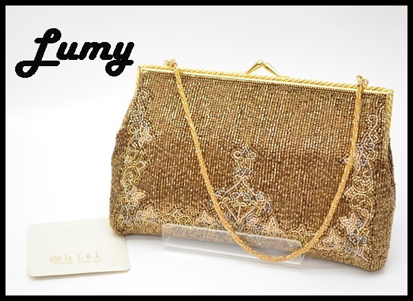 Lumy ルミーはしもと 皇室御用達 和装小物 和装バッグ ビーズバッグ 