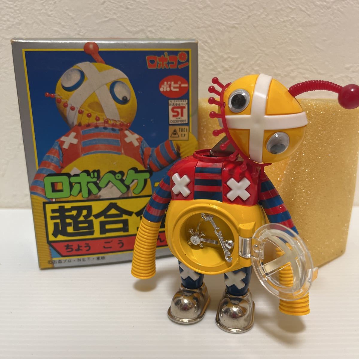 超合金 ロボゲラ がんばれ！！ロボコン 希少 | ヤマダウェブコム