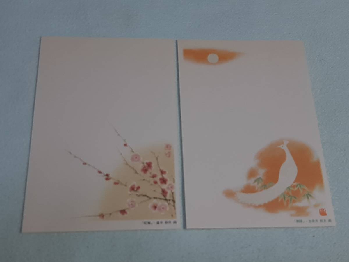 平成5年用絵入り年賀はがきセット 47種(はがき)｜売買された