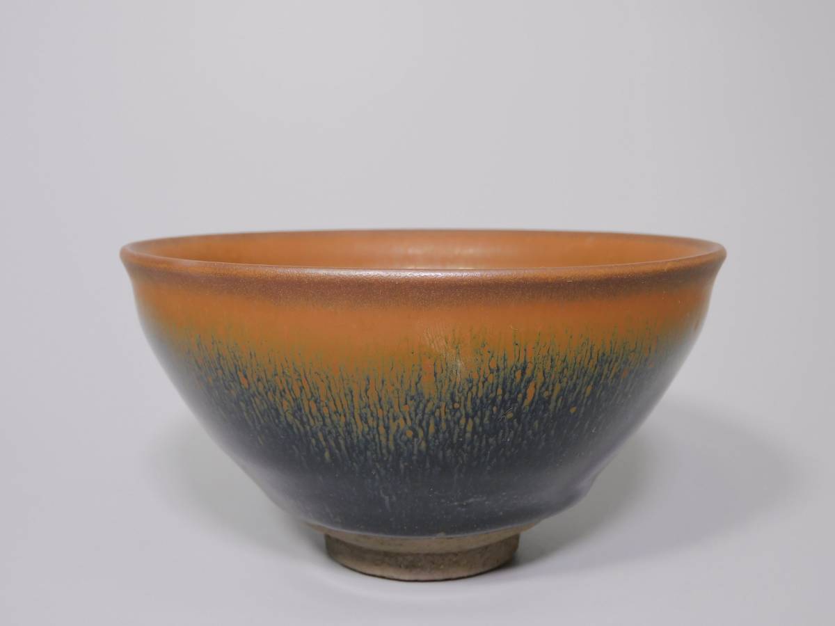 宋 建窯天目茶碗 供御銘(宋)｜売買されたオークション情報、Yahoo