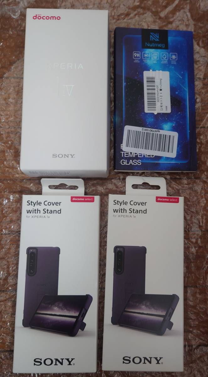 新品未使用品Xperia 1 IV SO-51C パープル 今月6/28までケータイ補償 